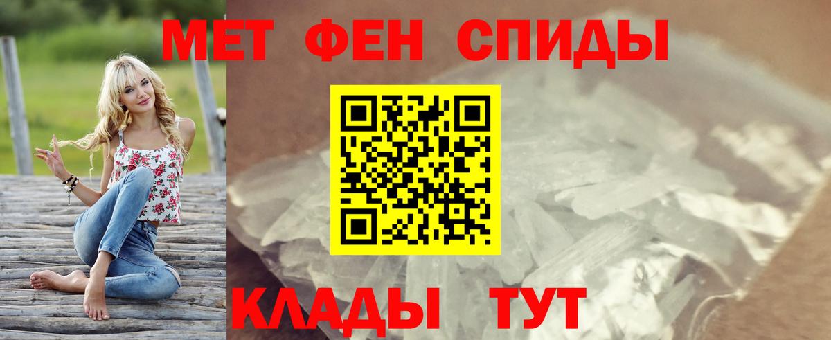 Новый Уренгой  Амфетамин VHQ  Вход с VPN 