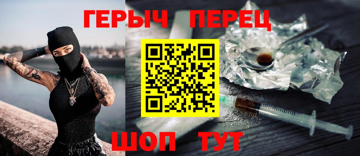 ГЕРОИН белый  Героин  Новый Уренгой  Вход с VPN 