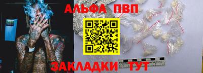 эйфоретик Тверь