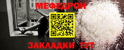 эйфоретик Тверь