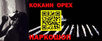 эйфоретик Тверь