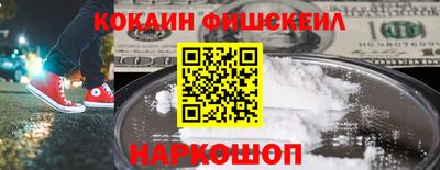 мефедрон Татарск