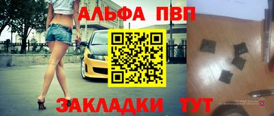 мефедрон Татарск