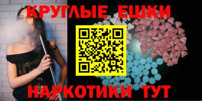 эйфоретик Тверь
