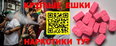 мефедрон Татарск