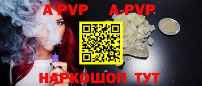 эйфоретик Тверь