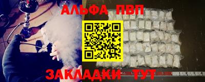 эйфоретик Тверь