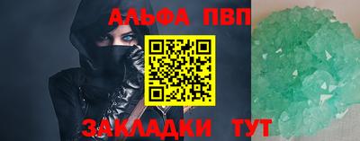 мефедрон Татарск