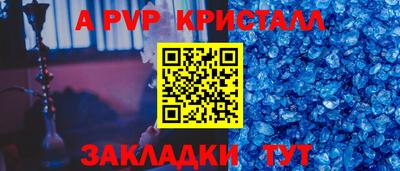 мефедрон Татарск