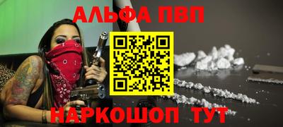 эйфоретик Тверь