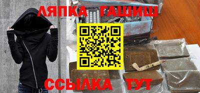 мефедрон Татарск