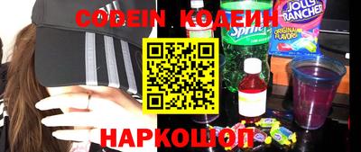 мефедрон Татарск