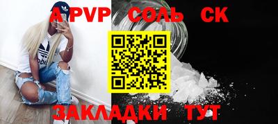 эйфоретик Тверь
