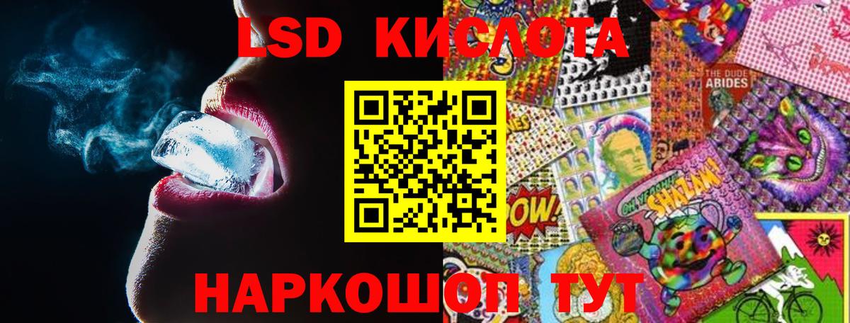 Лсд 25 экстази ecstasy  LSD-25 экстази ecstasy  Новый Уренгой  Вход с VPN 