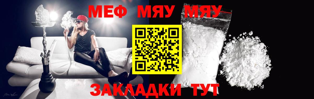 Меф  МЕФ  Вход с VPN  Новый Уренгой  МЕФ 4 MMC  МЕФ VHQ 