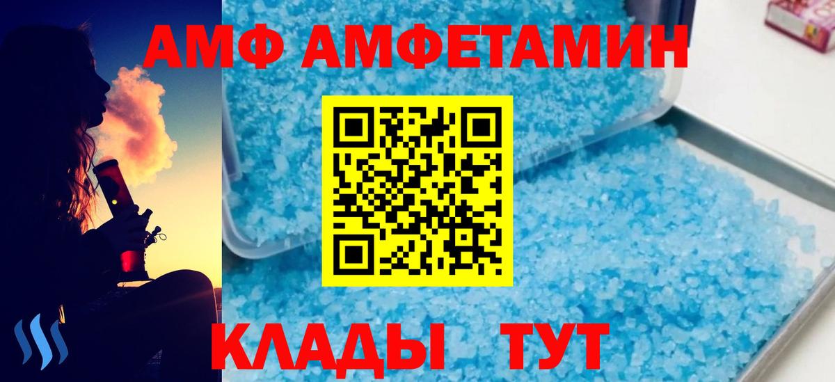 Новый Уренгой  Первитин пудра  Вход с VPN 