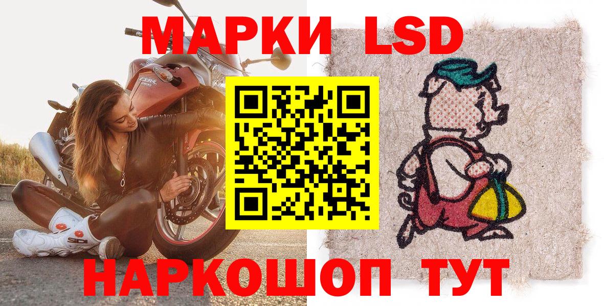 купить наркотики сайты  Вход с VPN  Новый Уренгой  Марки N-bome 1500мкг  Марки N-bome 1500мкг 