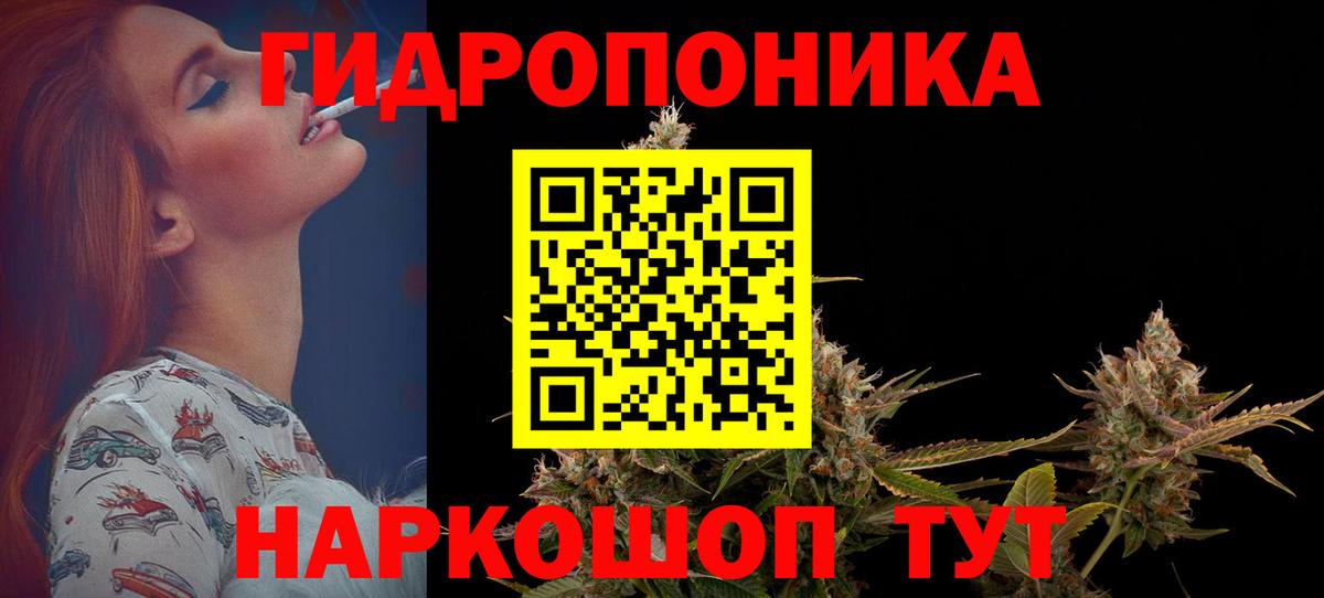 Шишки марихуана марихуана  Шишки марихуана ГИДРОПОН  Вход с VPN  Бошки марихуана марихуана  Новый Уренгой 