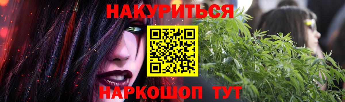 Шишки марихуана AK-47 Новый Уренгой